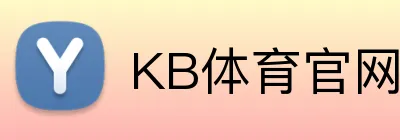 KB体育官网 logo